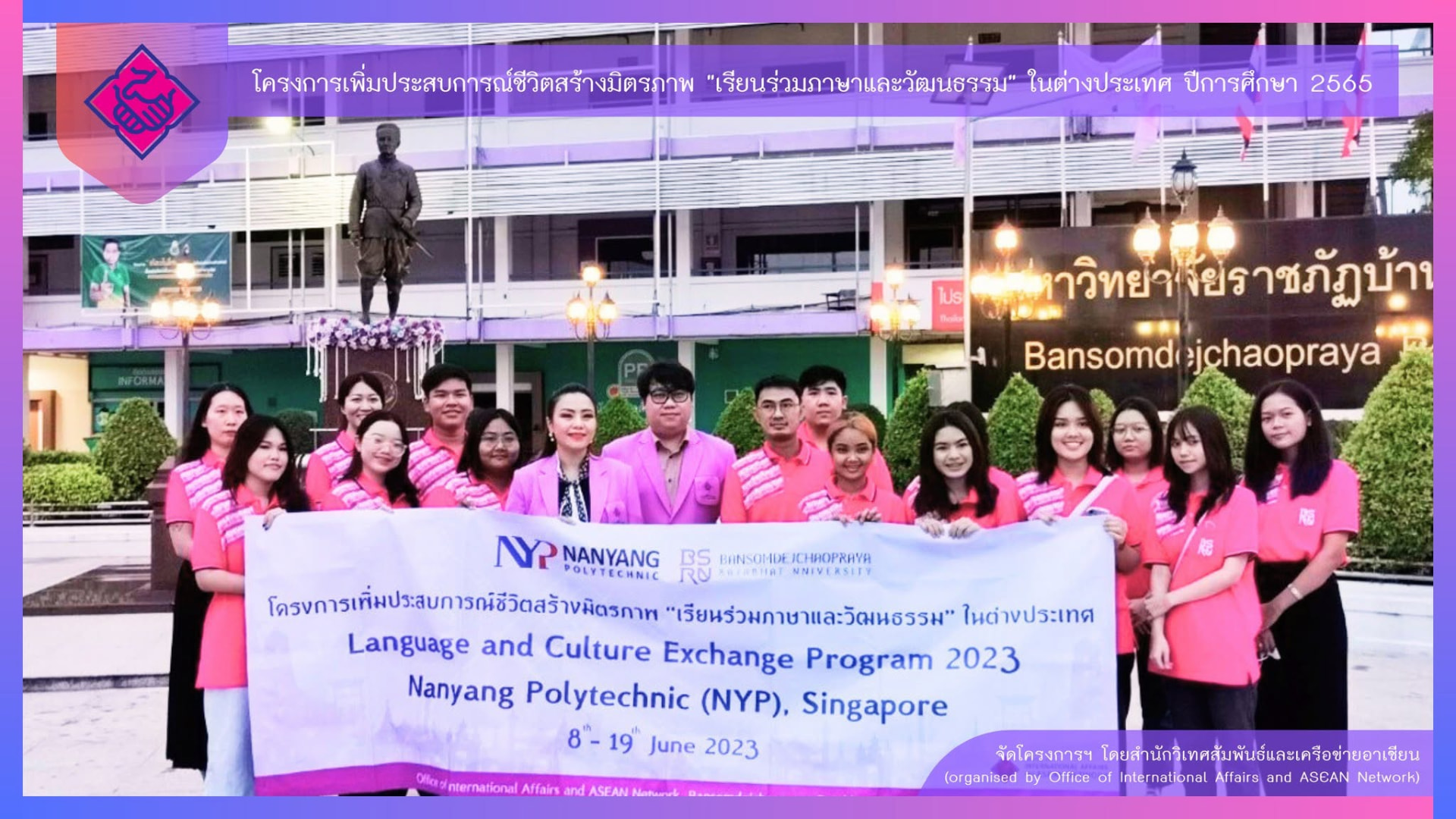 Group holding a Language and Culture Exchange Program banner in front of a Bansomdejchaopraya Rajabhat University building